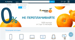 Desktop Screenshot of homeshop.kz